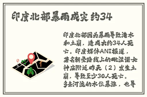 岳穿䞬明三角内裤